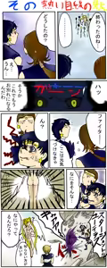 Page 25 of artist:kitanosasakure - preview thumbnail