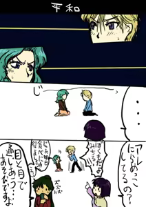 Page 482 of artist:kitanosasakure - preview thumbnail