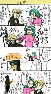 Page 485 of artist:kitanosasakure - preview thumbnail