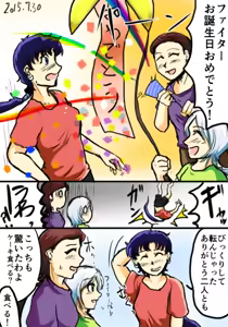 Page 566 of artist:kitanosasakure - preview thumbnail