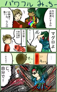 Page 65 of artist:kitanosasakure - preview thumbnail