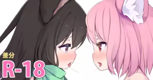 Fox and Cat Request - hentai manga cover image