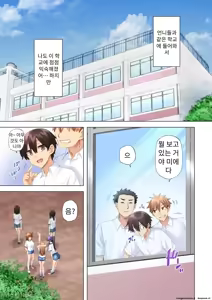 Page 128 of 누나가 두고 온 물건을 전해주러 왔을뿐인데.. - preview thumbnail