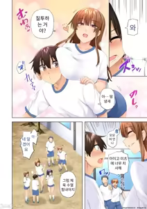 Page 131 of 누나가 두고 온 물건을 전해주러 왔을뿐인데.. - preview thumbnail