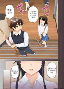 Page 187 of 누나가 두고 온 물건을 전해주러 왔을뿐인데.. - preview thumbnail