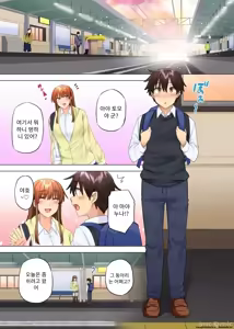 Page 215 of 누나가 두고 온 물건을 전해주러 왔을뿐인데.. - preview thumbnail