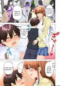 Page 217 of 누나가 두고 온 물건을 전해주러 왔을뿐인데.. - preview thumbnail
