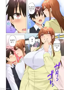 Page 218 of 누나가 두고 온 물건을 전해주러 왔을뿐인데.. - preview thumbnail