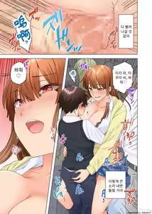 Page 231 of 누나가 두고 온 물건을 전해주러 왔을뿐인데.. - preview thumbnail