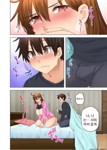 Page 242 of 누나가 두고 온 물건을 전해주러 왔을뿐인데.. - preview thumbnail