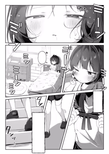 Page 3 of Motto! Orikou-san - preview thumbnail