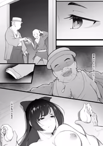Page 4 of Kanojo to Tsukiaeru to Omotteita Boku wa Mura ni Irete Moraenai - preview thumbnail
