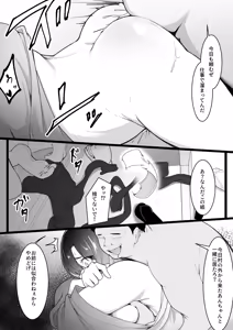 Page 10 of Kanojo to Tsukiaeru to Omotteita Boku wa Mura ni Irete Moraenai - preview thumbnail