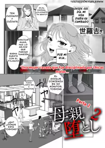 Hahaoya Otoshi 2 — hentai manga cover on Fhentai