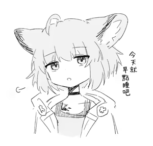 Page 25 of ゆなち - preview thumbnail