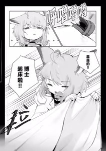 Page 40 of ゆなち - preview thumbnail