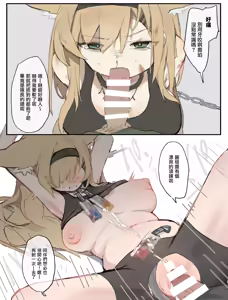 Page 5 of ゆなち - preview thumbnail