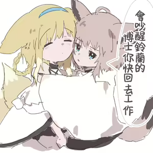 Page 74 of ゆなち - preview thumbnail