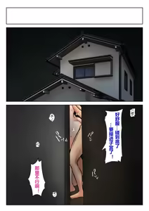 Page 6 of Shikatanaku Kaa-chan to Sex Shimasu 6 - preview thumbnail