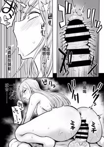 Page 15 of Kurogal Men-esthe Jou ga Yarasetekureru Hanashi 2 | 黑皮辣妹按摩女願意和我做愛的故事2 - preview thumbnail
