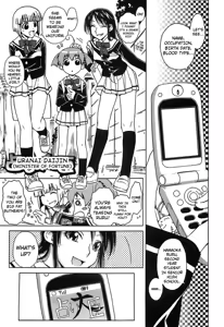 Uranai Daijin (decensored) — hentai manga cover on Fhentai