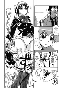 Page 6 of Uranai Daijin (decensored) - preview thumbnail