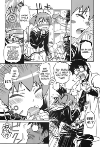 Page 9 of Uranai Daijin (decensored) - preview thumbnail