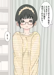 Page 4 of Kanojo ni Onegai Shite Zenra ni Nattemoratte Kanchou Shite Gaman Saseta - preview thumbnail