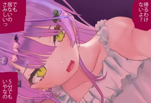 Page 32 of Nursing Lady Towa Vol.01 - Cuddling and Sleeping Together Edition - Complete Version - preview thumbnail
