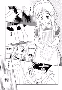 Page 109 of Hidamari no Shoujo | 양지의 소녀 - preview thumbnail