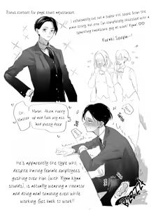 Page 52 of Otoko wa Minna Boku no Shoyuubutsu - All Men Are My Possessions - preview thumbnail