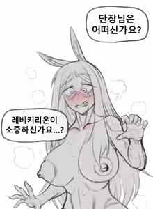 Page 37 of 말나홀 만화 - preview thumbnail