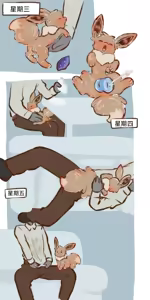 Page 3 of The Evolutionary Treatment of Water Eevee（水伊布的进化治疗）（作者floofyskydraws）【路的个人汉化】 - preview thumbnail