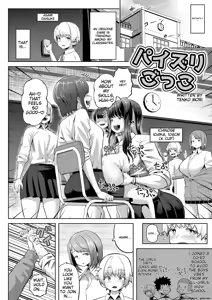 パイズリごっこ 10P! — hentai manga cover on Fhentai