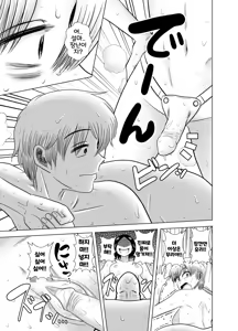 Page 16 of Short no Onnanoko ga Sukida!!!!!! (Koukou) | 쇼트인 여자아이가 좋아!!!!!! 후공 - preview thumbnail