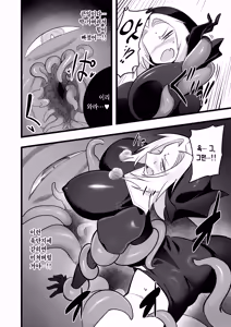 Page 58 of Mamono no Sei dakara Shikata nee yona | 마물 때문이니까 어쩔 수 없지 - preview thumbnail
