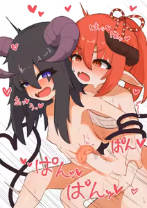 Page 164 of みずときねこ / mizutokineko - preview thumbnail