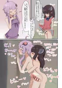 Page 51 of みずときねこ / mizutokineko - preview thumbnail