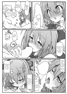 Page 20 of Kouun no Megami-sama | 행운의 여신 - preview thumbnail
