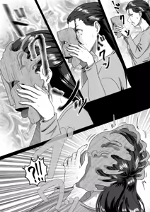 Page 16 of MaMaMask - preview thumbnail