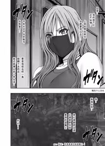 Page 5 of クリムゾン Crimson comic【退魔士ゆら3】【随风个人汉化】 - preview thumbnail