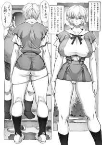 Page 11 of omake hon Soushuuhen sono 1 - preview thumbnail