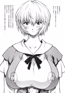 Page 3 of omake hon Soushuuhen sono 1 - preview thumbnail