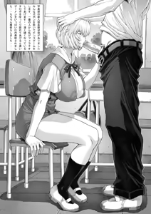 Page 38 of omake hon Soushuuhen sono 1 - preview thumbnail
