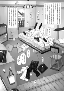 Page 39 of omake hon Soushuuhen sono 1 - preview thumbnail