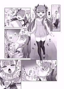 Page 2 of Usai Reia no Himitsu Ecchi | 宇佐井蕾娜的秘密色淫 - preview thumbnail