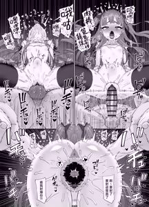 Page 22 of Usai Reia no Himitsu Ecchi | 宇佐井蕾娜的秘密色淫 - preview thumbnail