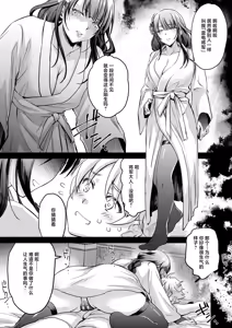 Page 7 of Heki - preview thumbnail