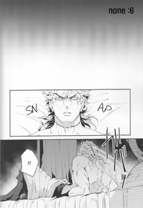 Page 56 of Ada mo Nasake mo Wagami Yori Deru | 적의도 호의도 이 몸으로부터 - preview thumbnail