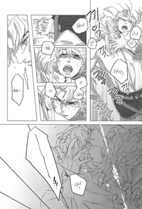 Page 23 of Ideal Invitation | 아이디얼 인비테이션 - preview thumbnail